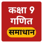 class 9 math hindi android application logo